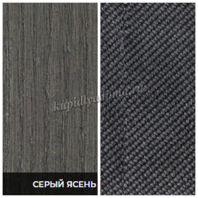 Кресло-качалка Неаполь Модель 1 (Cерый ясень-эмаль/Ткань Темно-серый Verona Antrazite Grey)