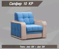 Сапфир 10 кресло